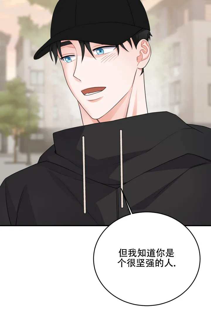 重启恋爱信号 - 第20话 - 第30张图