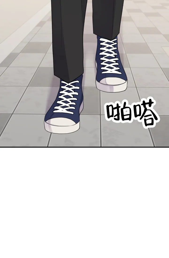 重启恋爱信号 - 第20话 - 第38张图