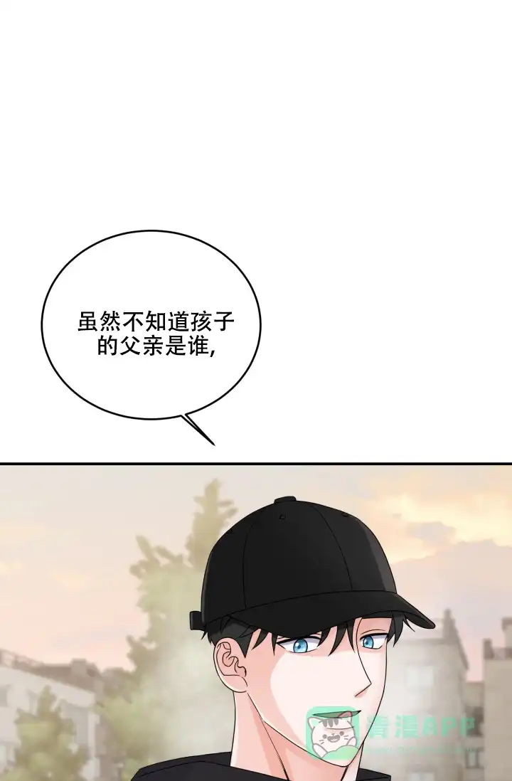 重启恋爱信号 - 第20话 - 第31张图