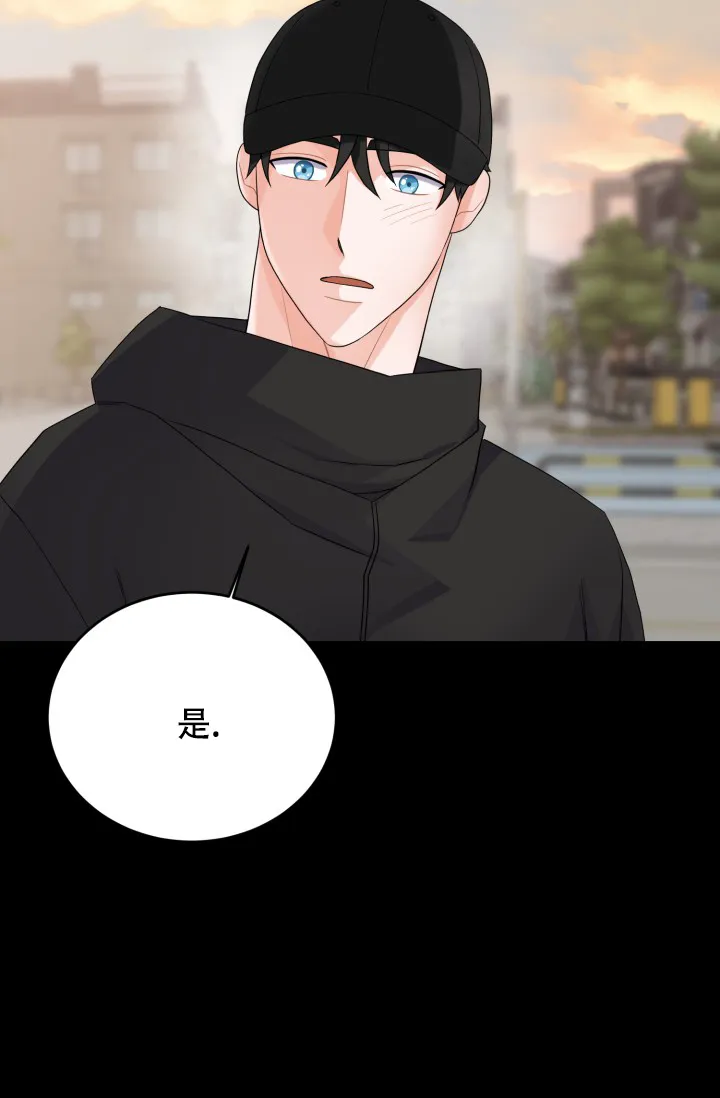 《重启恋爱信号》第21话 第9页