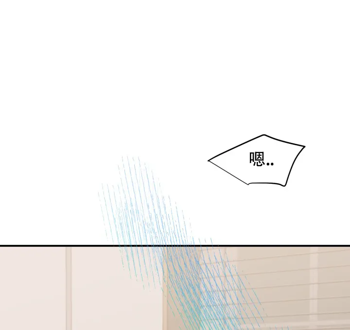 《重启恋爱信号》第23话 第19页