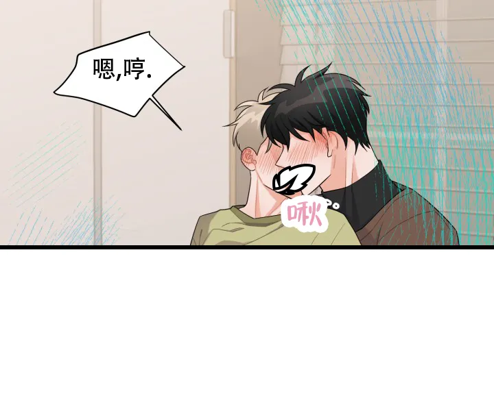 《重启恋爱信号》第23话 第20页