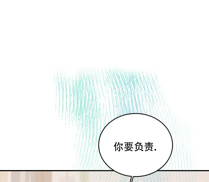 《重启恋爱信号》第24话 第27页