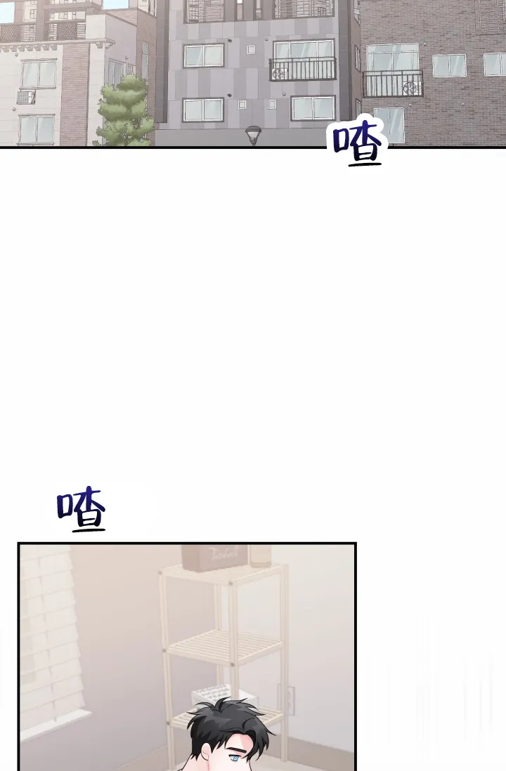 《重启恋爱信号》第27话 第25页