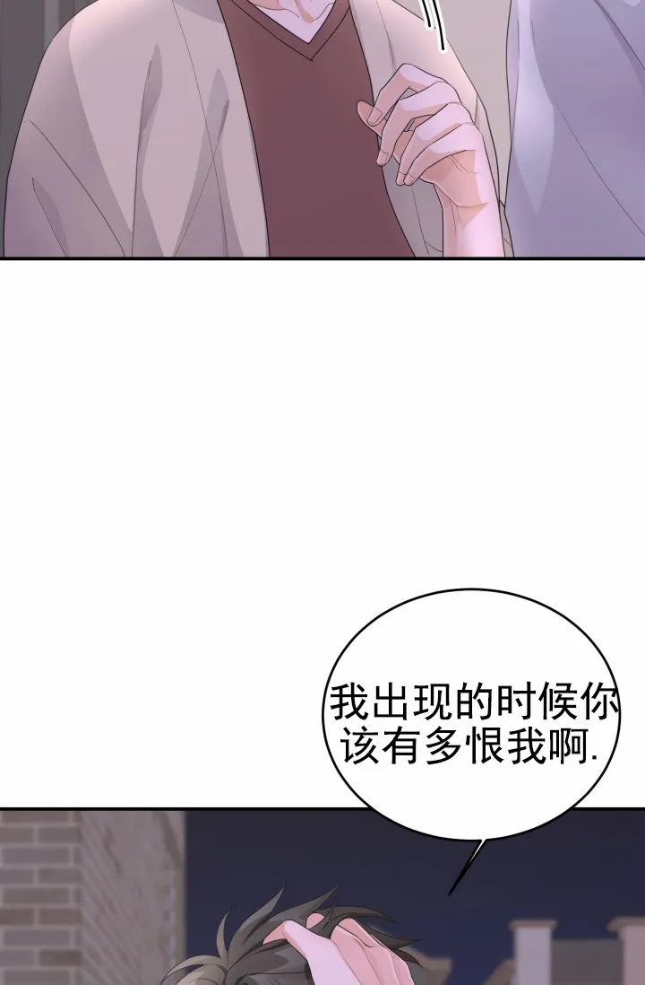 《重启恋爱信号》第27话 第19页