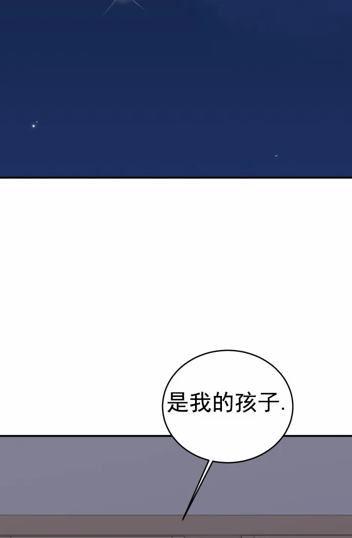 《重启恋爱信号》第27话 第2页