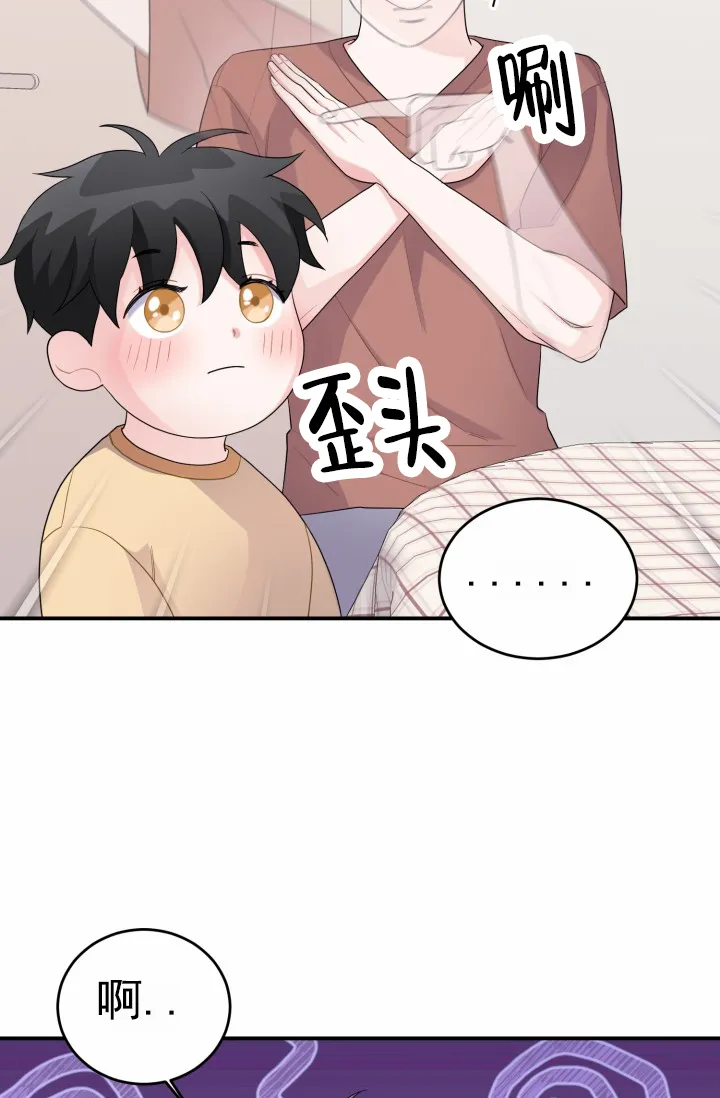 重启恋爱信号 - 第28话 - 第18张图