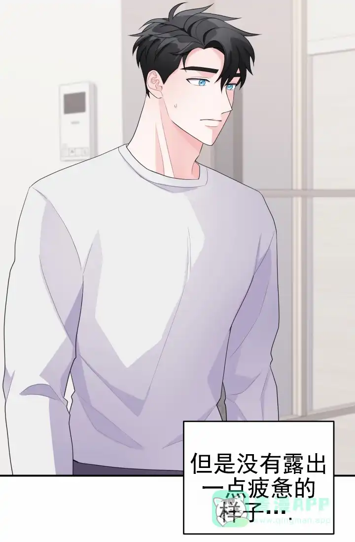 重启恋爱信号 - 第28话 - 第6张图