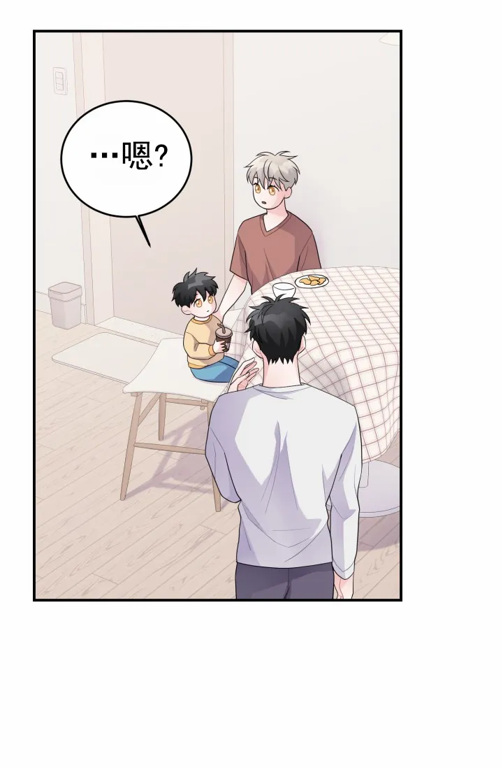 重启恋爱信号 - 第28话 - 第12张图