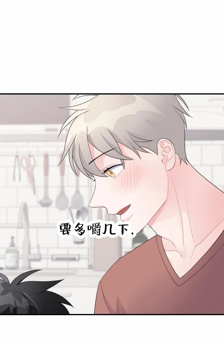 重启恋爱信号 - 第28话 - 第7张图