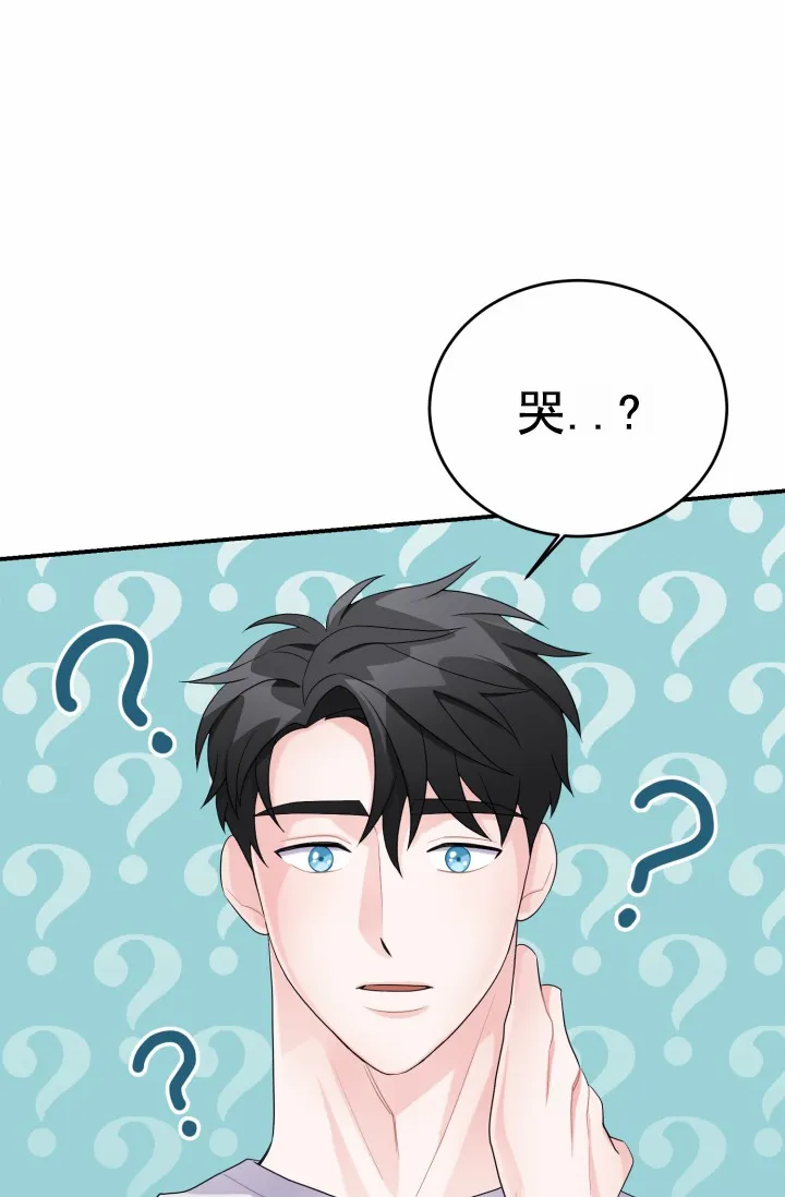 重启恋爱信号 - 第28话 - 第13张图