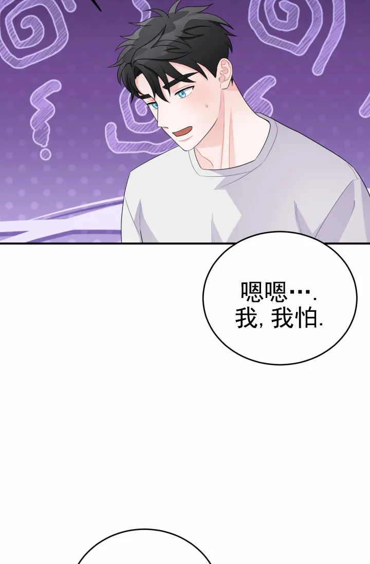 重启恋爱信号 - 第28话 - 第19张图