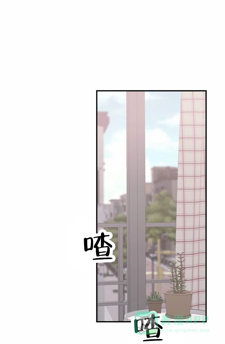 重启恋爱信号 - 第28话 - 第21张图