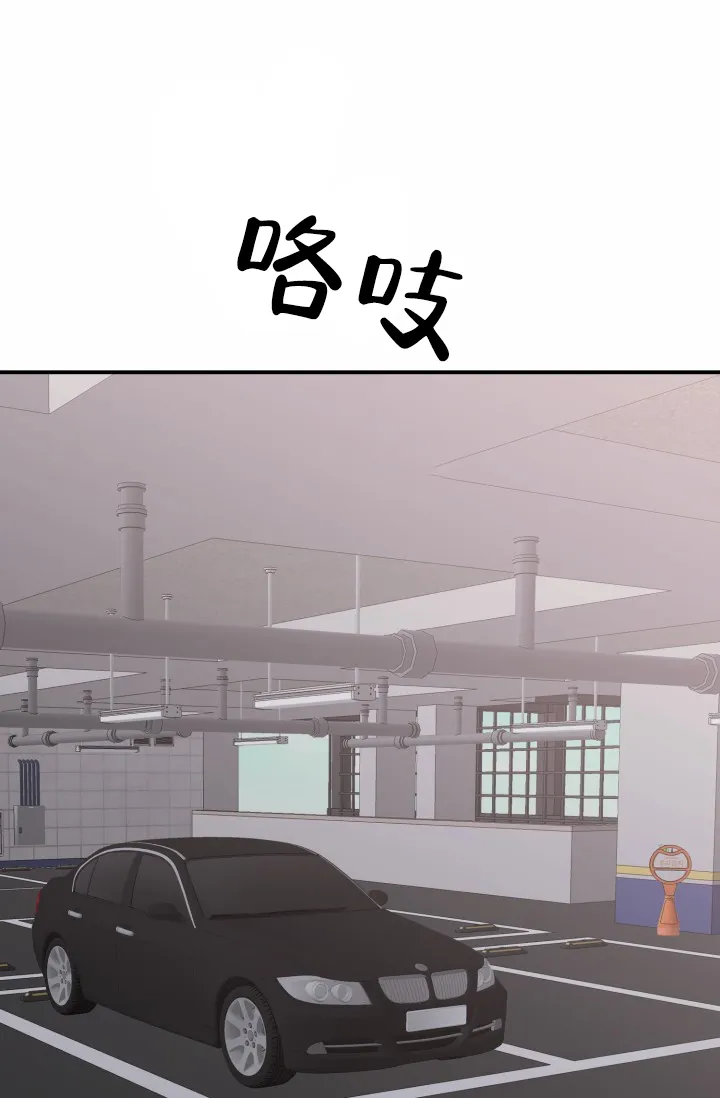 重启恋爱信号 - 第28话 - 第22张图