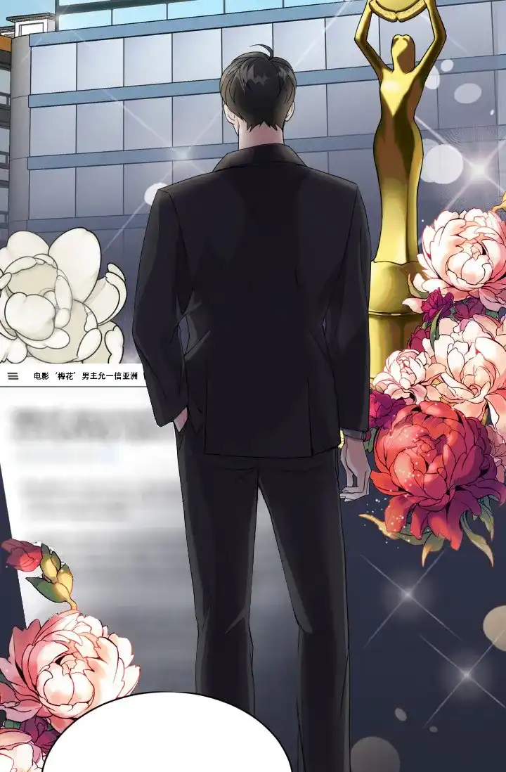 《重启恋爱信号》第3话 第15页