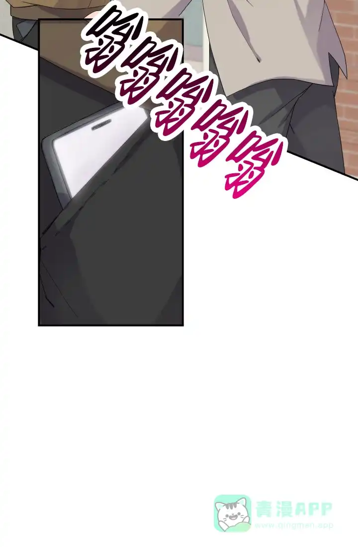 《重启恋爱信号》第3话 第21页
