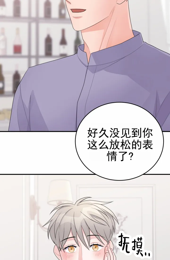 《重启恋爱信号》第30话 第10页