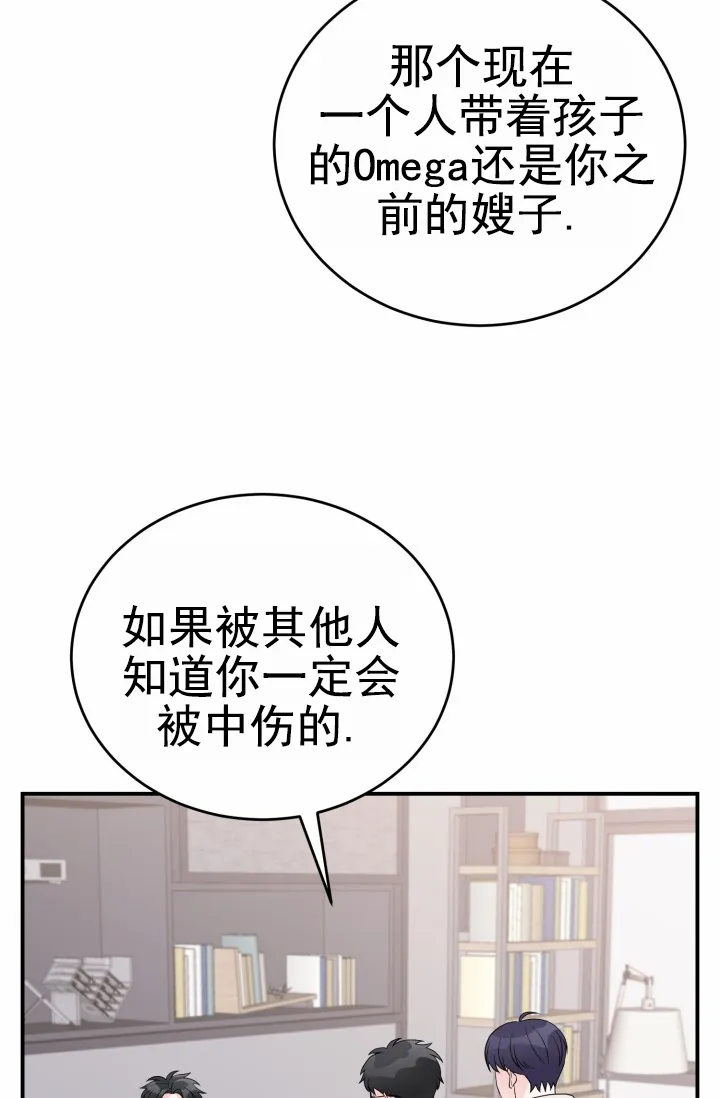 重启恋爱信号 - 第31话 - 第2张图