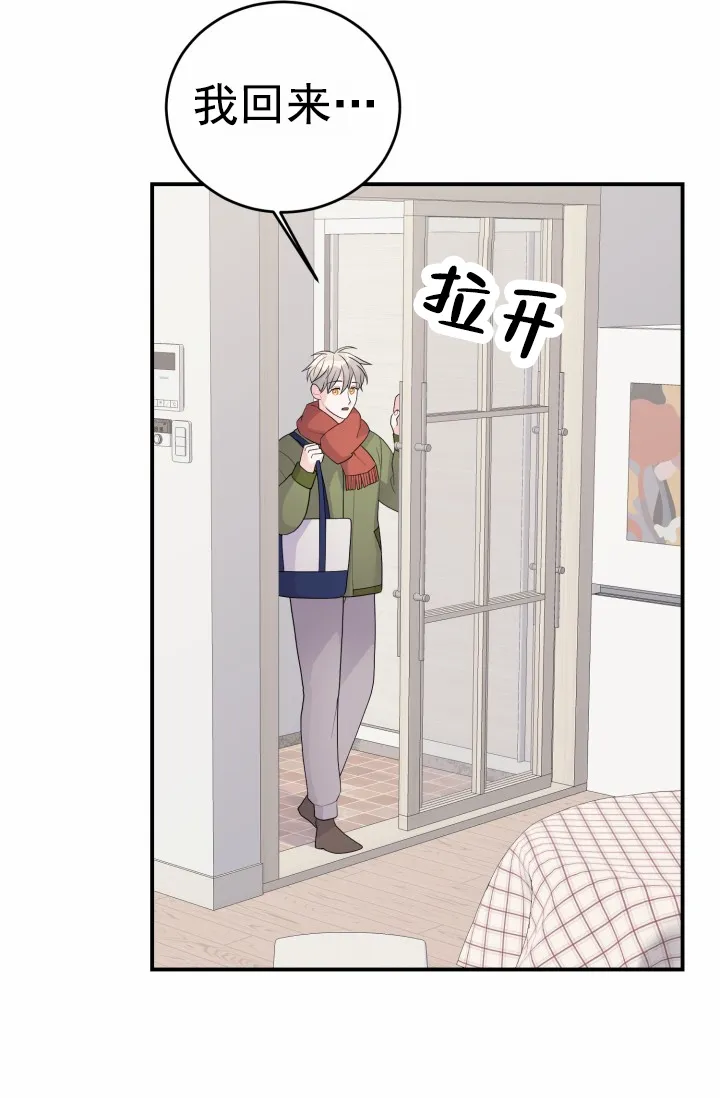 重启恋爱信号 - 第31话 - 第35张图