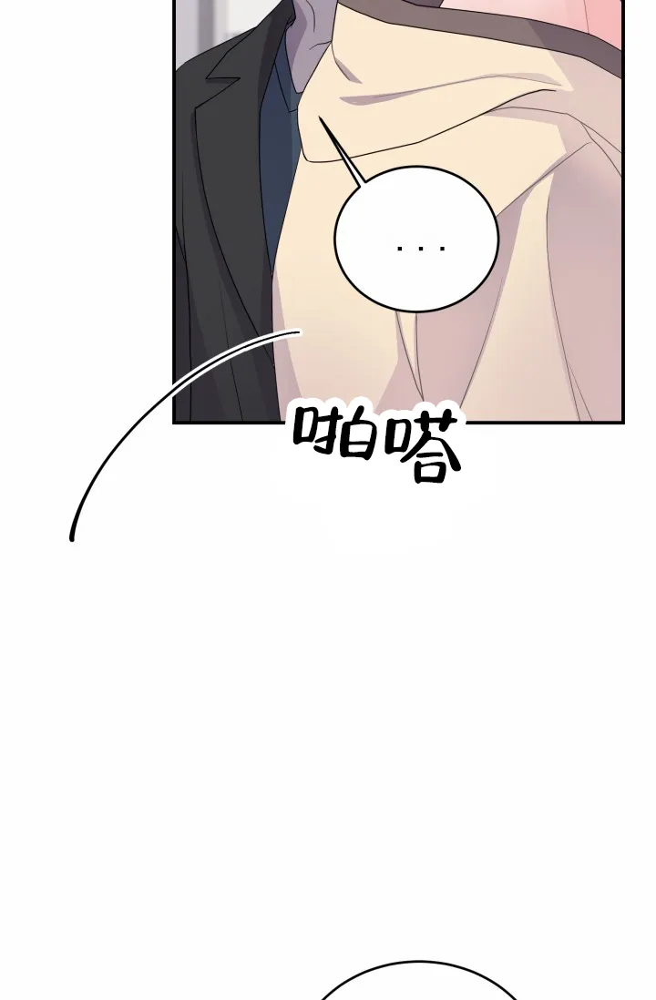 重启恋爱信号 - 第31话 - 第28张图