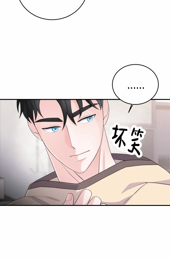 重启恋爱信号 - 第31话 - 第30张图