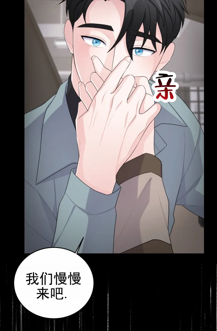 重启恋爱信号 - 第31话 - 第12张图