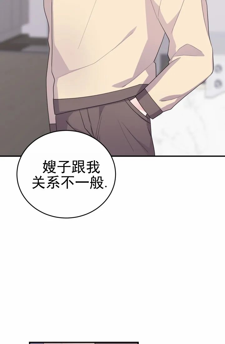 重启恋爱信号 - 第31话 - 第32张图