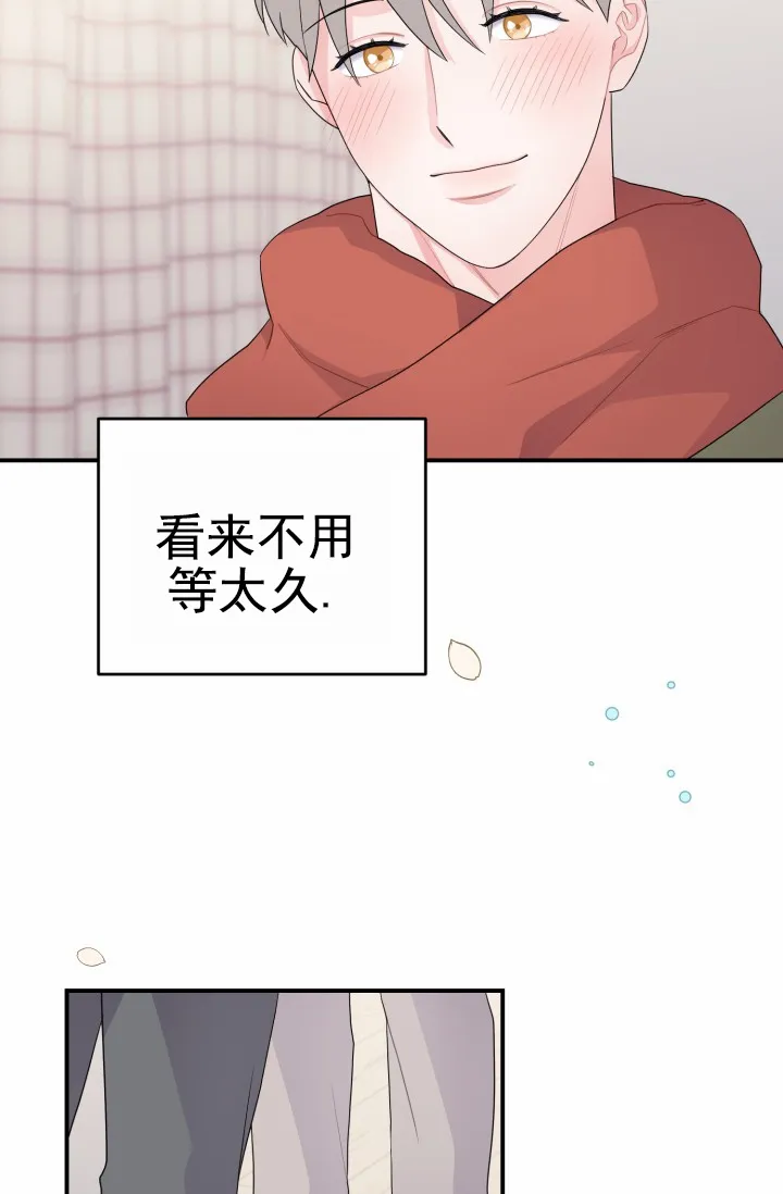 重启恋爱信号 - 第31话 - 第45张图