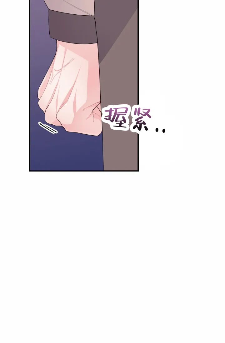 重启恋爱信号 - 第31话 - 第33张图