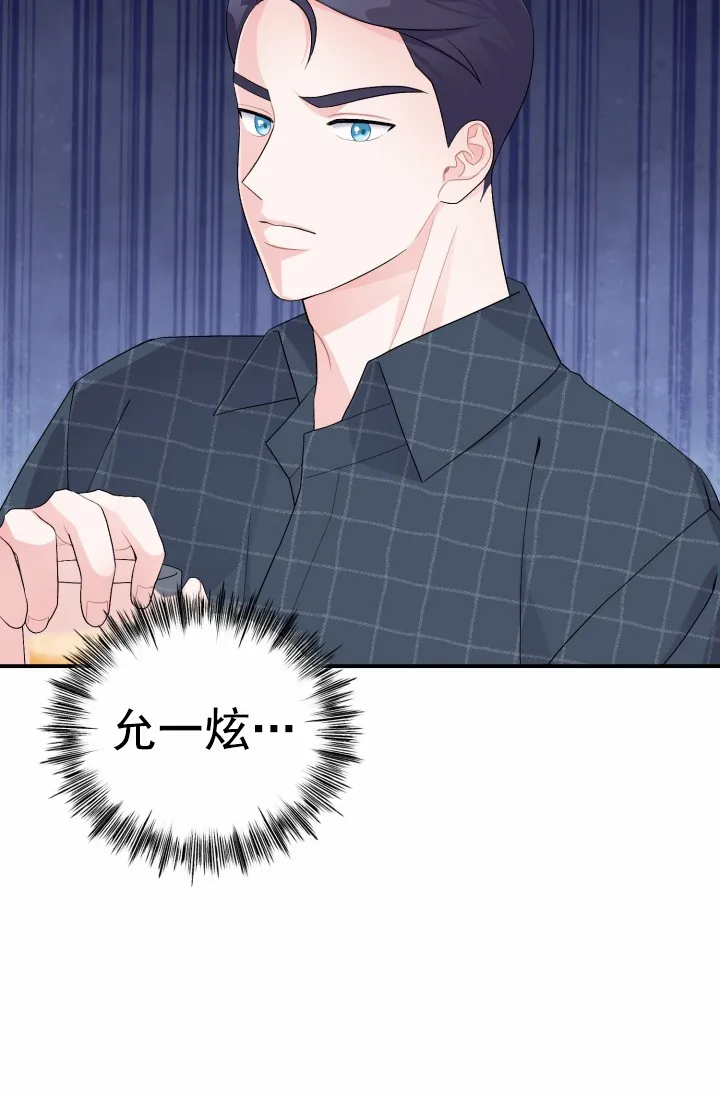 重启恋爱信号 - 第32话 - 第12张图