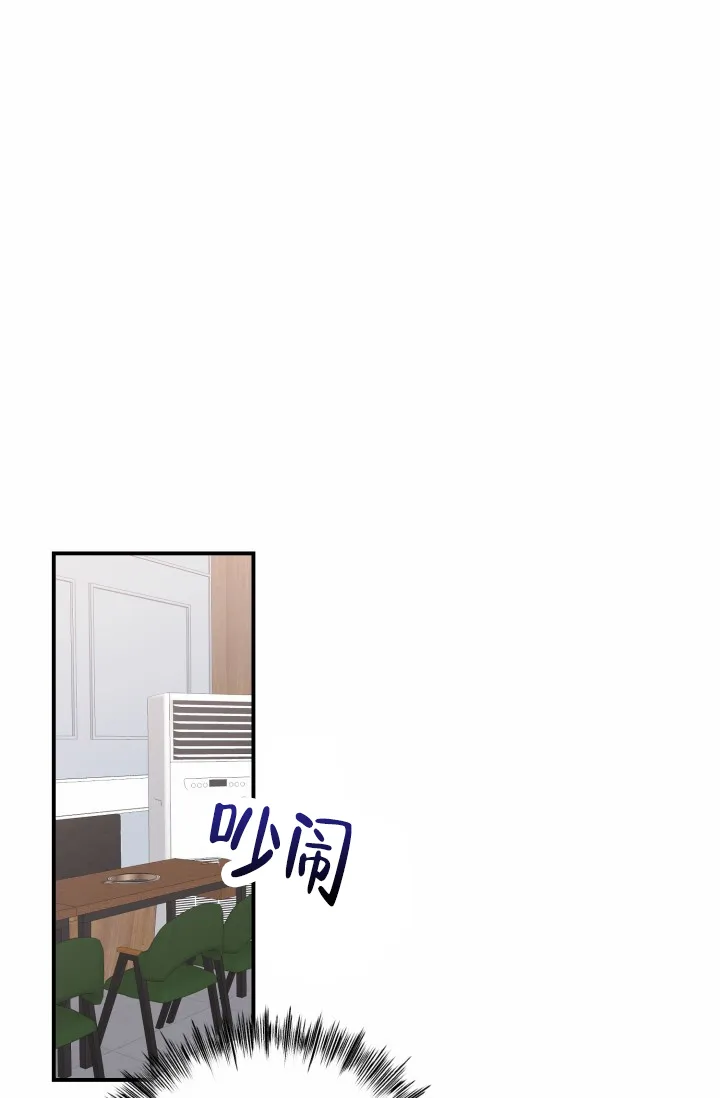 重启恋爱信号 - 第32话 - 第17张图