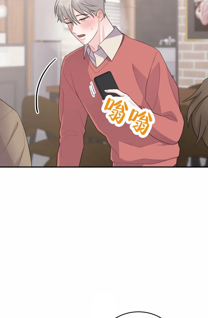 重启恋爱信号 - 第32话 - 第25张图