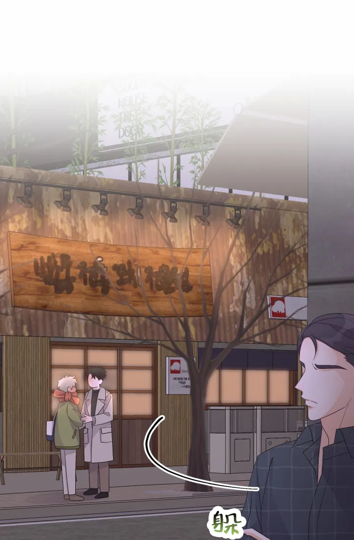 重启恋爱信号 - 第33话 - 第18张图