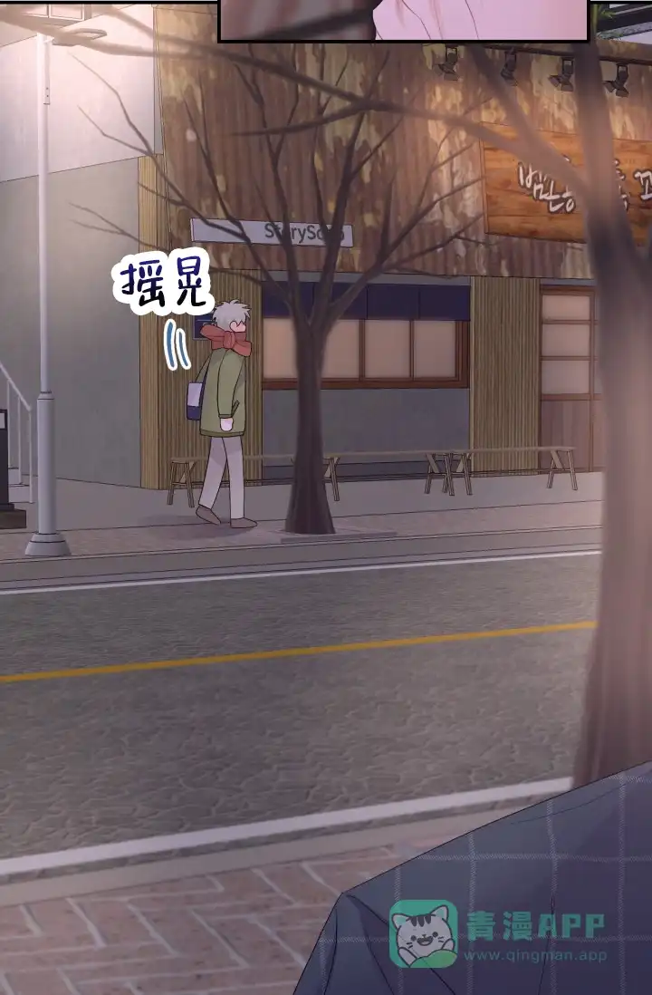 重启恋爱信号 - 第33话 - 第11张图