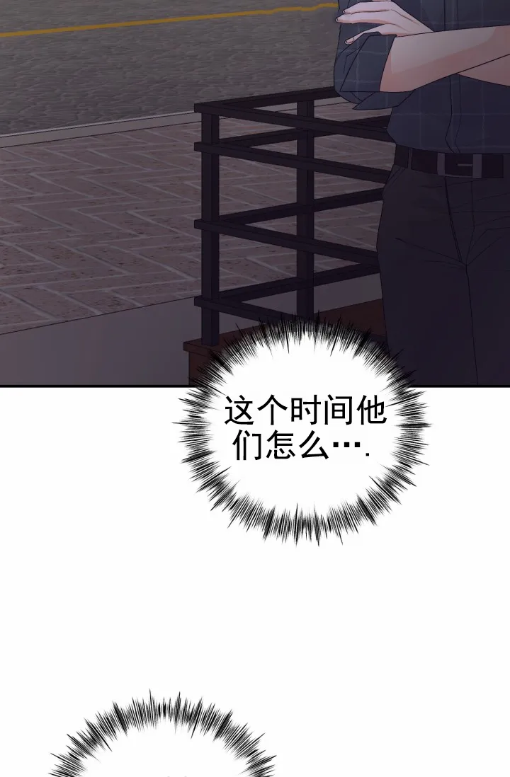 重启恋爱信号 - 第33话 - 第19张图