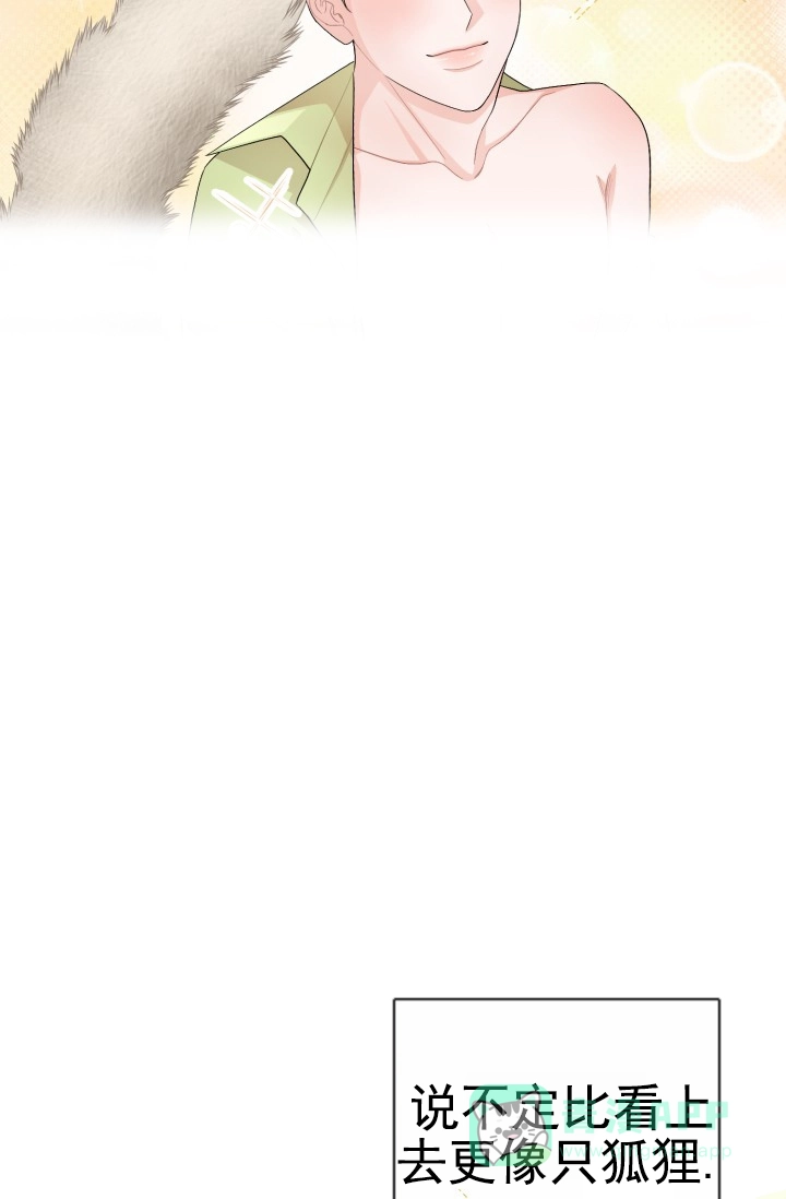 重启恋爱信号 - 第33话 - 第26张图