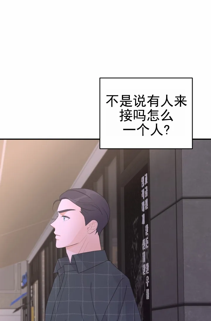 重启恋爱信号 - 第33话 - 第13张图