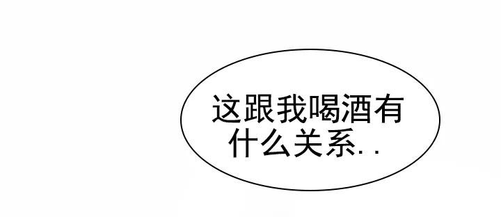 重启恋爱信号 - 第34话 - 第9张图