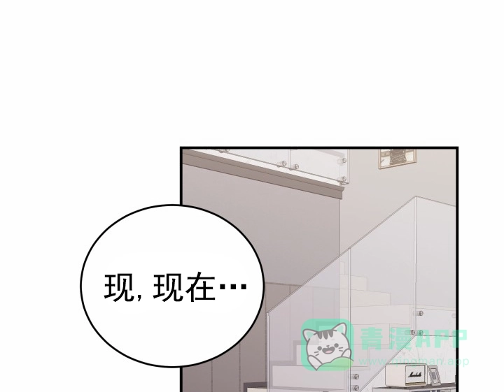 重启恋爱信号 - 第34话 - 第1张图