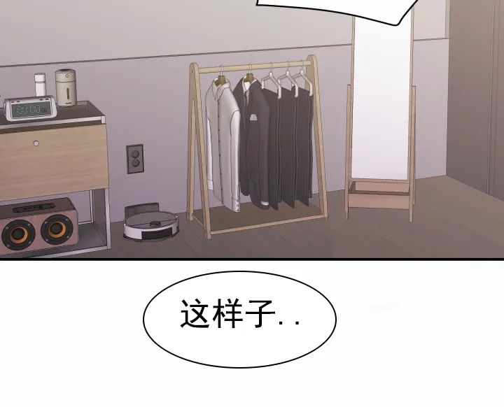 重启恋爱信号 - 第34话 - 第12张图