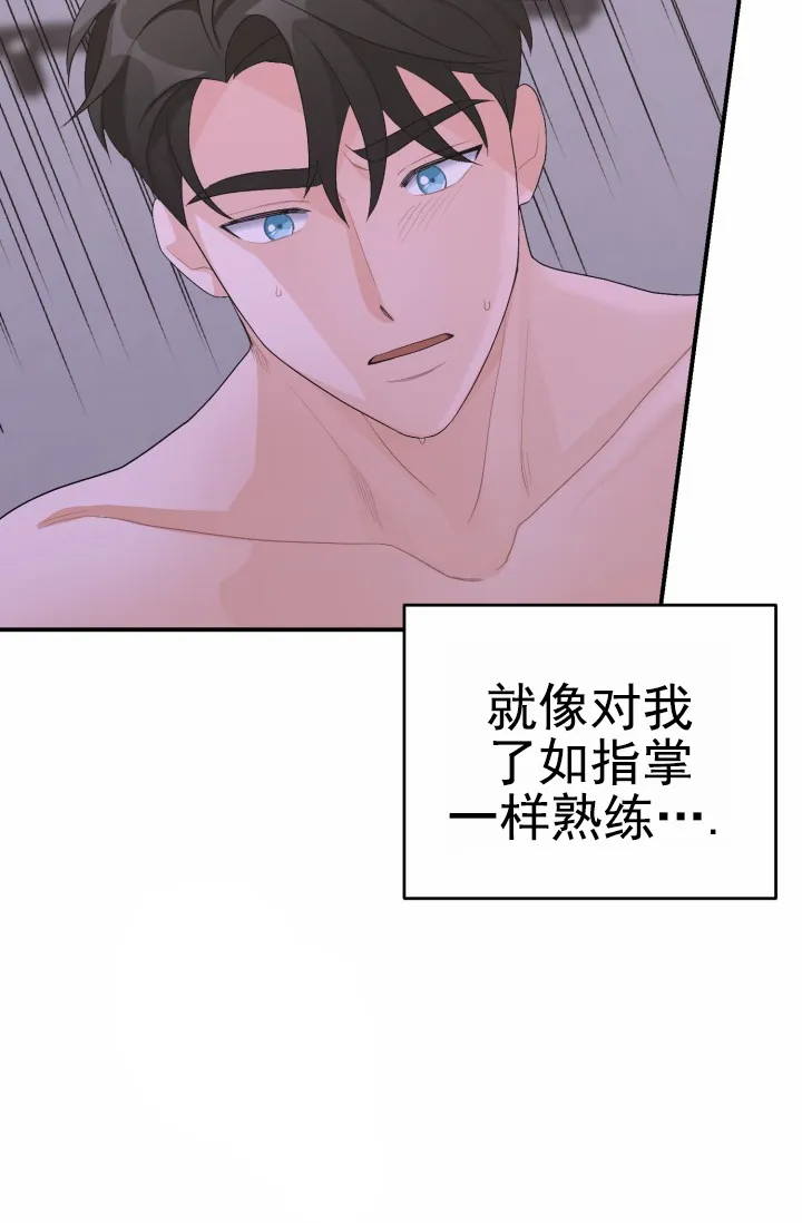 重启恋爱信号 - 第35话 - 第4张图