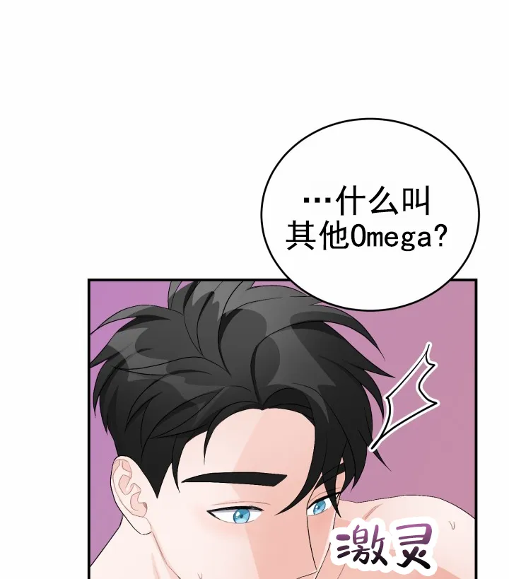 重启恋爱信号 - 第35话 - 第7张图