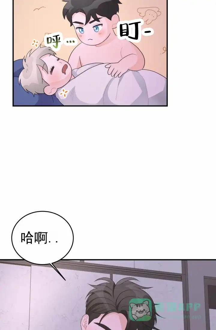 重启恋爱信号 - 第36话 - 第6张图