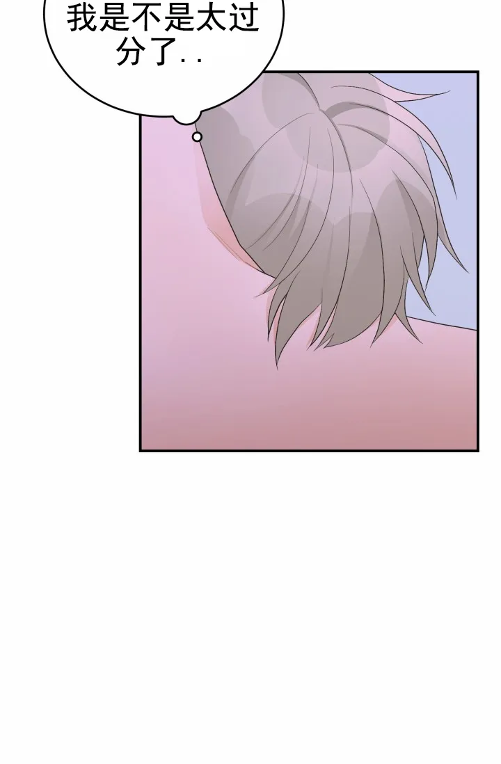 重启恋爱信号 - 第36话 - 第3张图