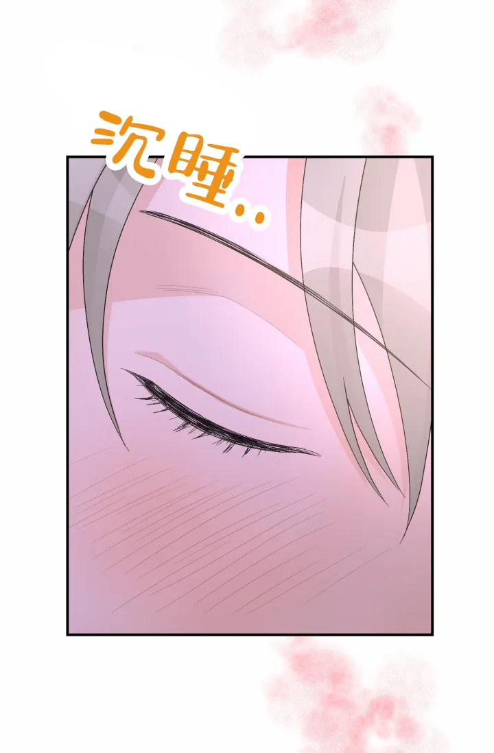 重启恋爱信号 - 第36话 - 第10张图