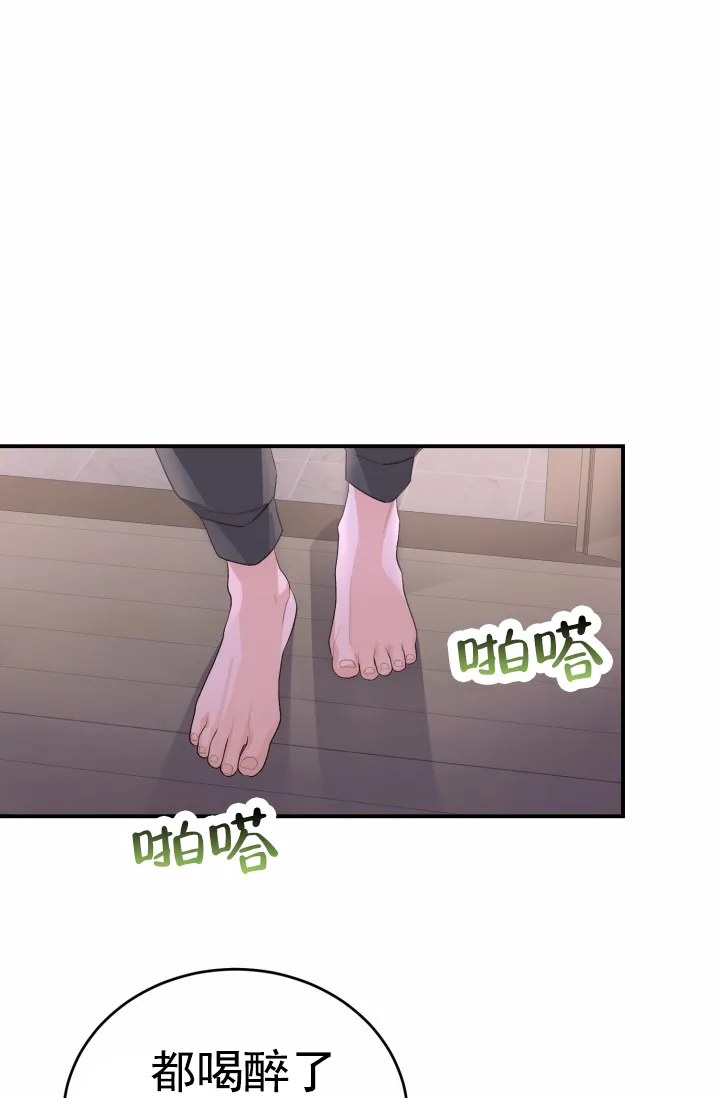 重启恋爱信号 - 第36话 - 第2张图