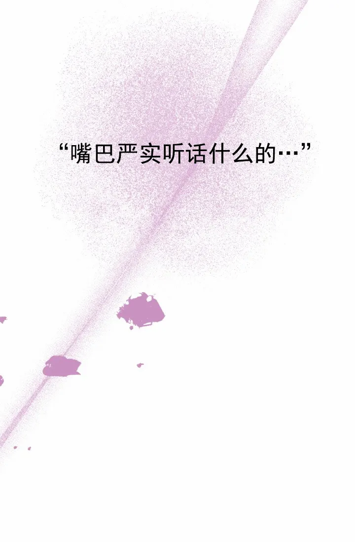 重启恋爱信号 - 第36话 - 第13张图