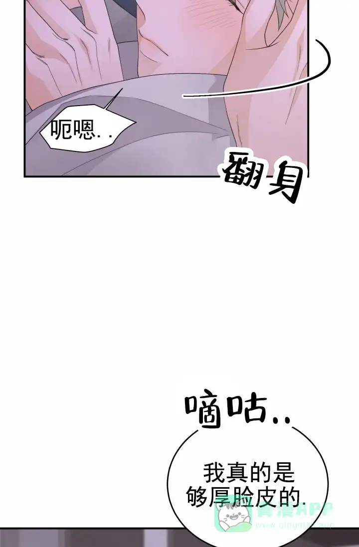 重启恋爱信号 - 第36话 - 第16张图