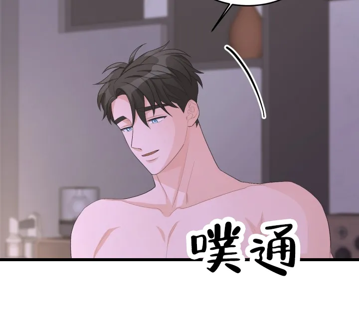 重启恋爱信号 - 第36话 - 第17张图