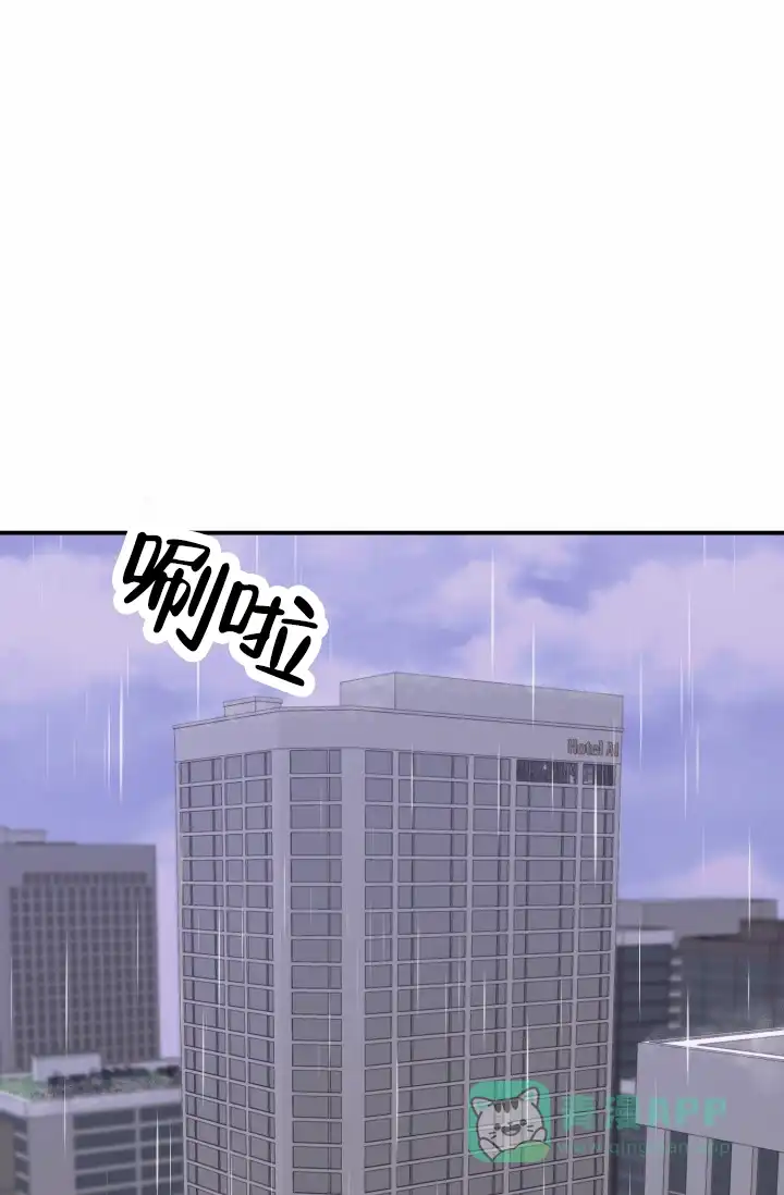 重启恋爱信号 - 第37话 - 第1张图